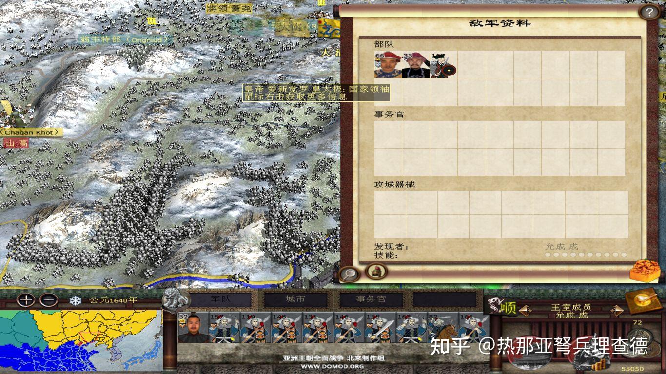 尼斯惨败，遭受连败