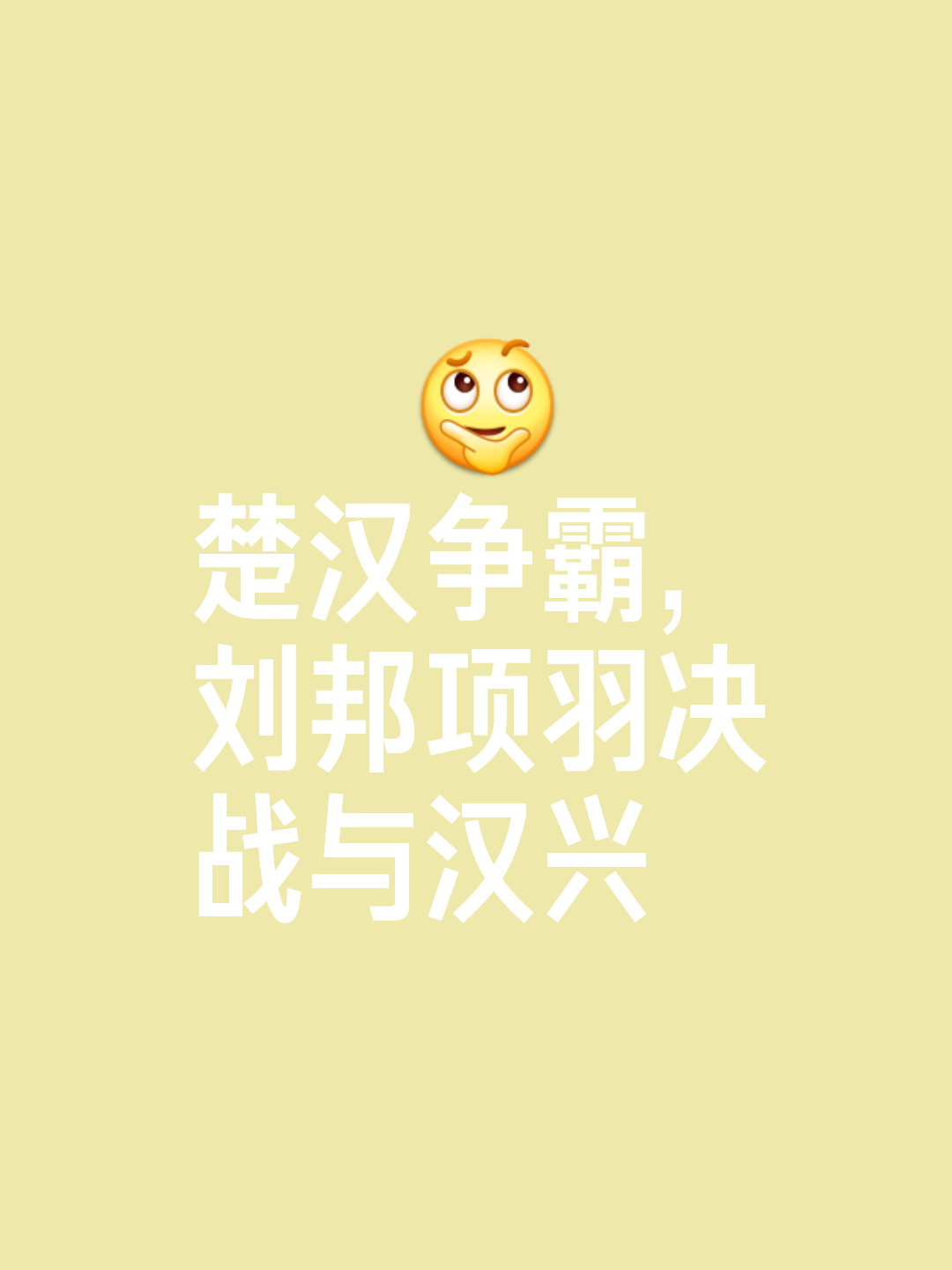 澳亚国际平台官网-整装待发，攻守兼顾，矛盾纷呈，胜者即王的简单介绍