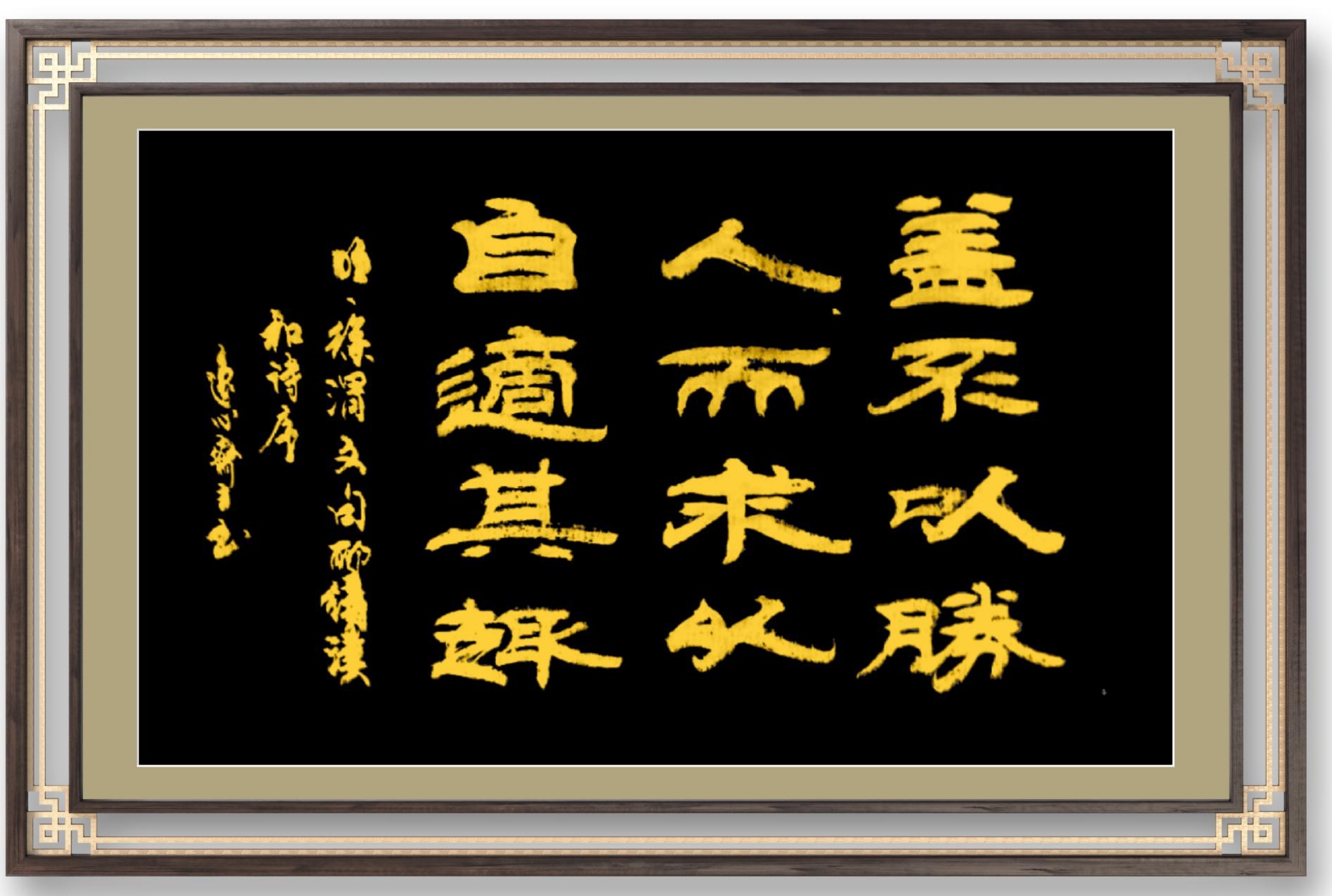 整装待发，攻守兼顾，矛盾纷呈，胜者即王的简单介绍